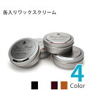 ブートブラック シルバーライン ブラック ニュートラル ダークブラウン ライトブラウン コロンブス 靴 COLUMBUS革靴 紳士 メンズ/4971671-17...