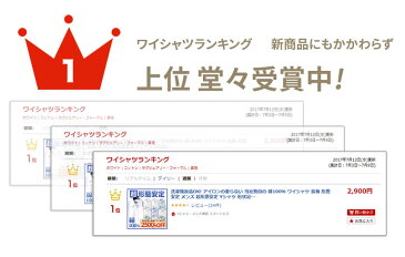 ワイシャツ 長袖 形態安定 標準体 ノーアイロン メンズ 5枚セット 【洗濯後返品OK】 綿100％ 長袖ワイシャツ 超形態安定 長袖 メンズ 形状記憶 形状安定 ノーアイロン 綿 セット 白 青 ノンアイロン カッターシャツ ビジネス 結婚式 仕事 S M L LL 3L