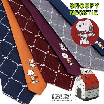 スヌーピー 可愛いBOXに入れて プレゼントできます★ ネクタイ キャラクター メンズ 男 紳士/JUN-SNOOPY- [ストライプ ドット 水玉 チェック 青 紺 ネイビー ブルー レッド 赤 黄色 イエロー グレー グリーン 緑 ウッドストック チャーリーブラウン][あす楽]