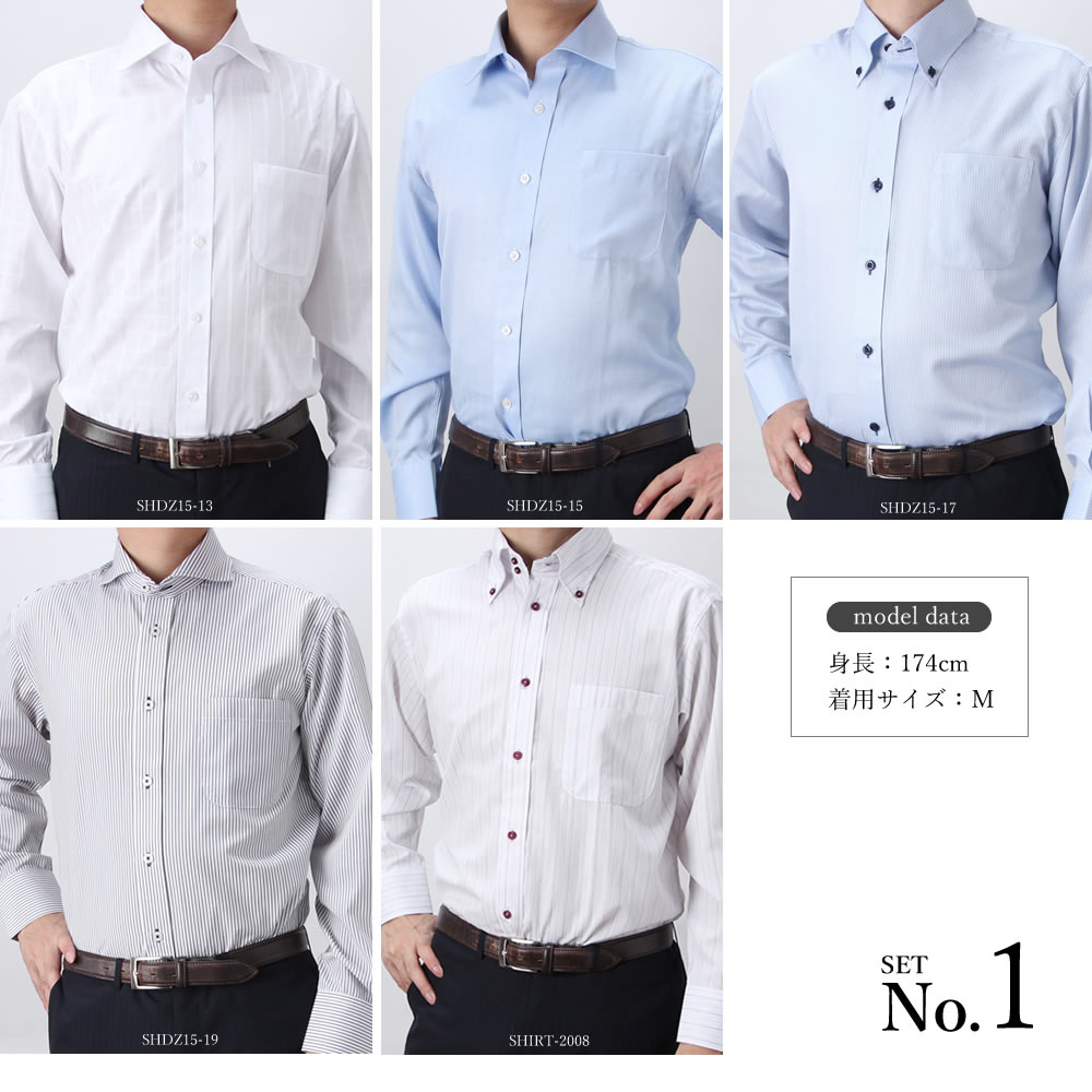 今だけネクタイプレゼント ワイシャツ 長袖 おしゃれ メンズ 5枚セット 形態安定 長袖 バレンタイン 男性 白 ボタンダウン レギュラー ワイドカラー カッタウェイ ビジネス カジュアル ビジカジ カッターシャツ Yシャツ スリム グレンチェック ストライプ ブルー格安通販　バレンタイン　人気　ランキング