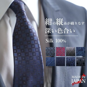 父の日に！ネクタイを5000円の予算でプレゼントしたい！