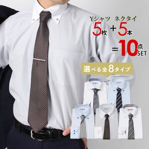 スマートビズ-ワイシャツ専門店- ネット通販