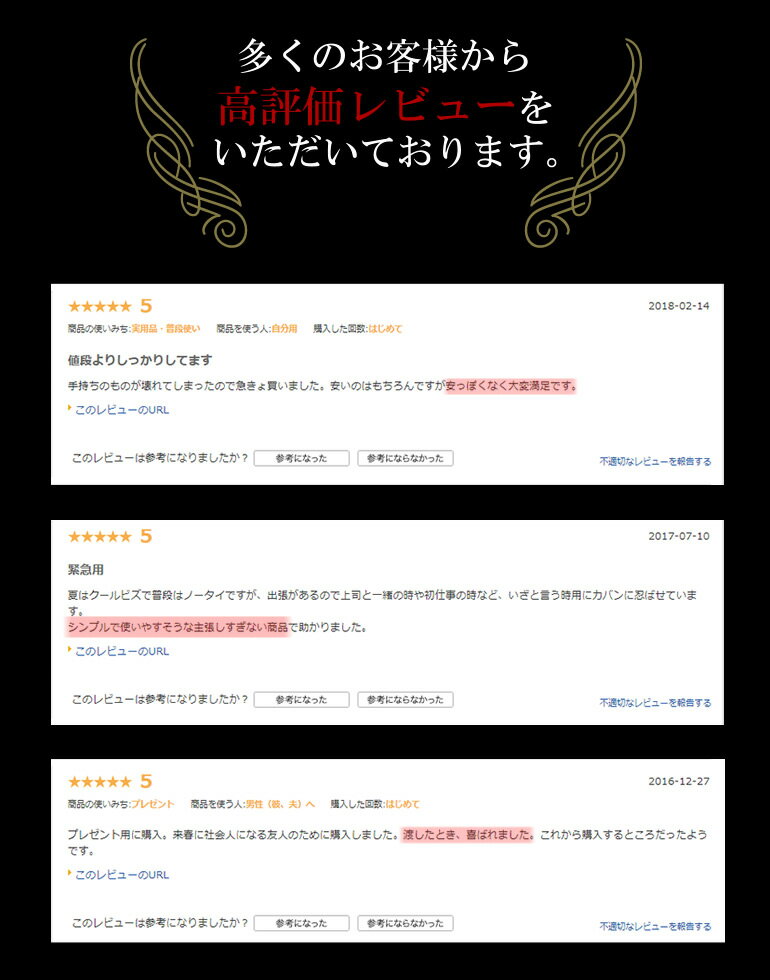 【送料無料・あす楽】ランキング1位入賞★信頼感を上げる タイピン 人気 ネクタイピン シンプル ネクタイ 高級 ブランド メンズ 結婚式 プレゼント ビジネス ギフト おしゃれ ユニーク タイバー スーツ 営業 おしゃれ 会社