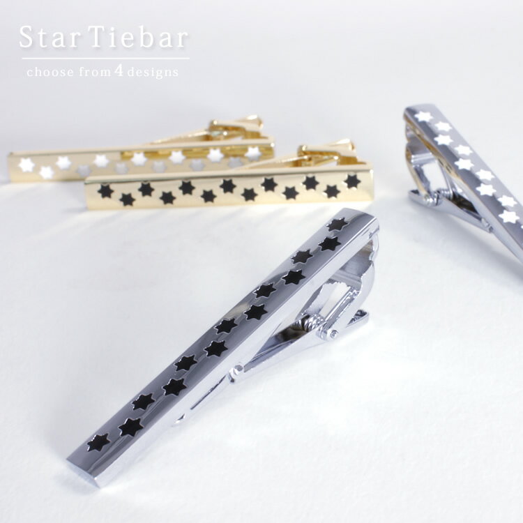 【訳あり】【メール便可10】4タイプから選べる スターモチーフ ネクタイピン タイピン タイバー タイクリップ メンズ ユニーク HWTP シルバーカラー 星 ...