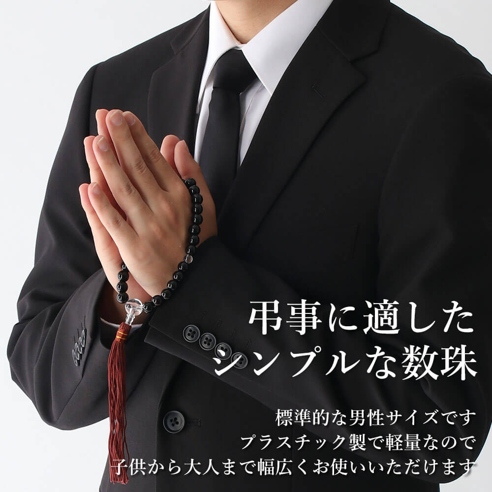 受書（結納品に対する受書）【黒塗り丸盆】【四角】