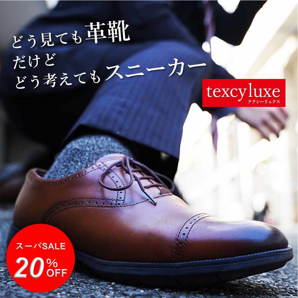 https://thumbnail.image.rakuten.co.jp/@0_mall/hworks/cabinet/202603_ss/texcy_cp.jpg