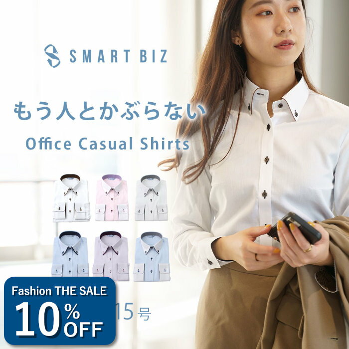 ＼440 Yen OFF! Fashion THE SALE／ 【Men's-Style Office Blouse】Women's Dress Shirt, Stylish Long-Sleeved Shirt, Blouse, Wrinkle-Resistant, Suit-Friendly, No-Iron, Shape-Retaining, Cute Design, Business, Office, Casual