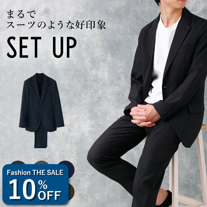 ＼¥1300 OFF! Fashion THE SALE／ 【Tailored Suit Set】 Suit Set, Stretch, Washable, Top and Bottom Set, Jacket and Pants, Drawstring, Suitable for Job Changes, Business, All Seasons, Spring/Summer