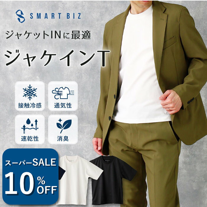 ＼¡10% DE DESCUENTO!¡Súper OFERTA! / Obtén protector solar gratis con la compra de 3 piezas / [Jakeine T] Camiseta Ropa de trabajo empresarial Chaqueta Manga corta Ropa interior para hombre Trabajo Blanco roto Negro Azul marino Liso S M L LL 3L Blanco Negro Azul marino Tela de poliéster [M Entrega 1/2]