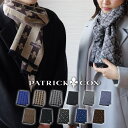PATRICK COX マフラー ブランド シルク パトリックコックス シルク100% あたたかい ユニセックス 男性 女性 メンズ レディース ビジネス プレ...