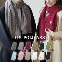 U.S. POLO ASSN. マフラー ケーブルニット ブランド ユーエスポロアッスン ケーブル編み ケーブルニットマフラー あたたかい ユニセックス 男性 ...