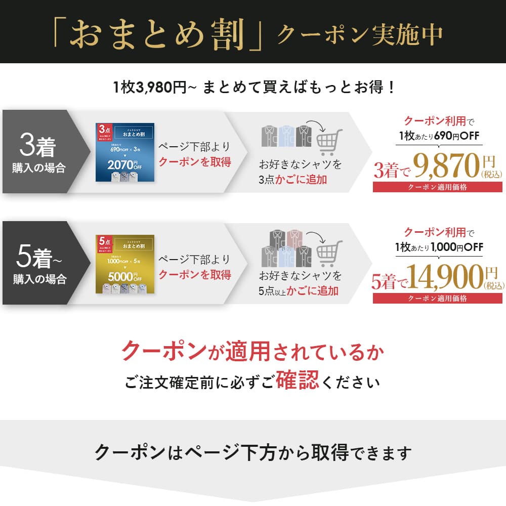 【選べる5枚で5000円引クーポンあり】 ワイシャツ 半袖 ノーアイロン 夏用 ニットシャツ 形態安定 ストレッチ レギュラー 白シャツ メンズ ポロシャツ 形態安定生地 ノンアイロン 形状記憶 ニット Yシャツ ビジネス 春夏 仕事 ゴルフ 白 青 ブルー 細身 [洗濯後返品OK]