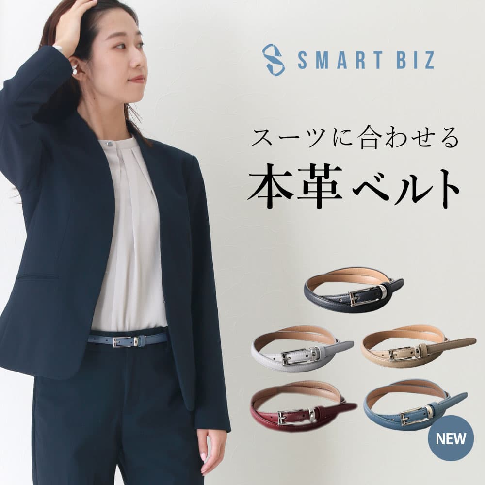 Spick & Span 【LEFIJE/レフィエ】 レザーベルト スピックアンドスパン ファッション雑貨 ベルト ブラウン ブラック グレー【送料無料】