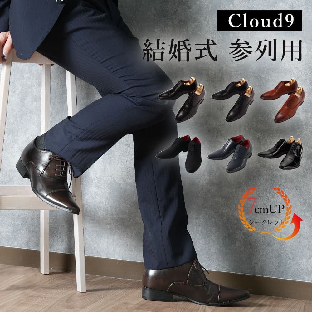 楽天市場】ウエディングシューズ benir(靴)の通販 楽天市場】ウエディングシューズ benir(靴)の通販
