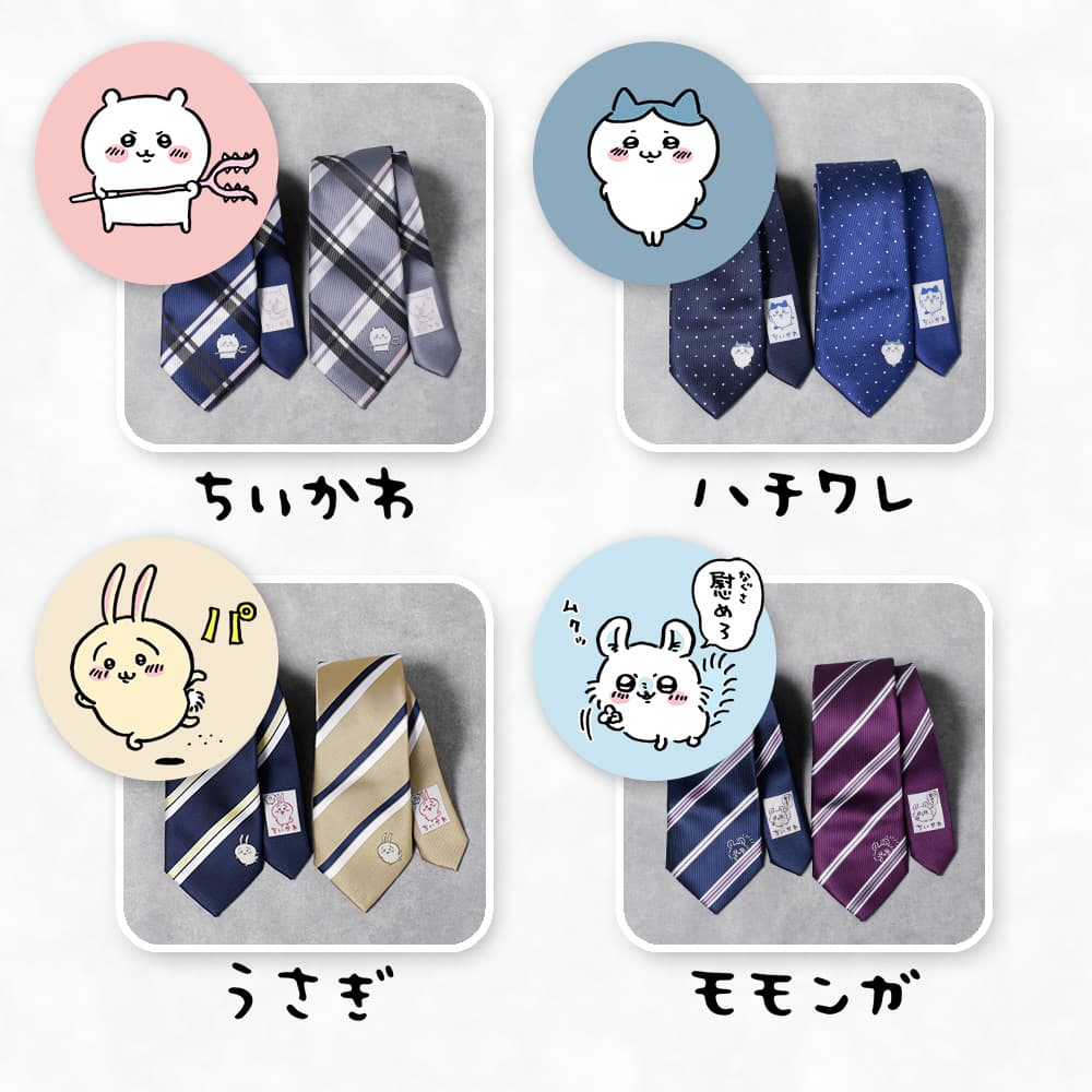 ちいかわ ネクタイ グッズ ハチワレ うさぎ モモンガ キャラグッズ キャラクター メンズ 男性 紳士 ギフト プレゼント かっこいい おしゃれ 仕事 クリスマス 誕生日 バレンタイン 入学式 卒業式 ビジネス ドット ストライプ チェック 人気 [M便 1/5]
