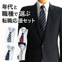 https://thumbnail.image.rakuten.co.jp/@0_mall/hworks/cabinet/shirt/eato22/sale-1005.jpg