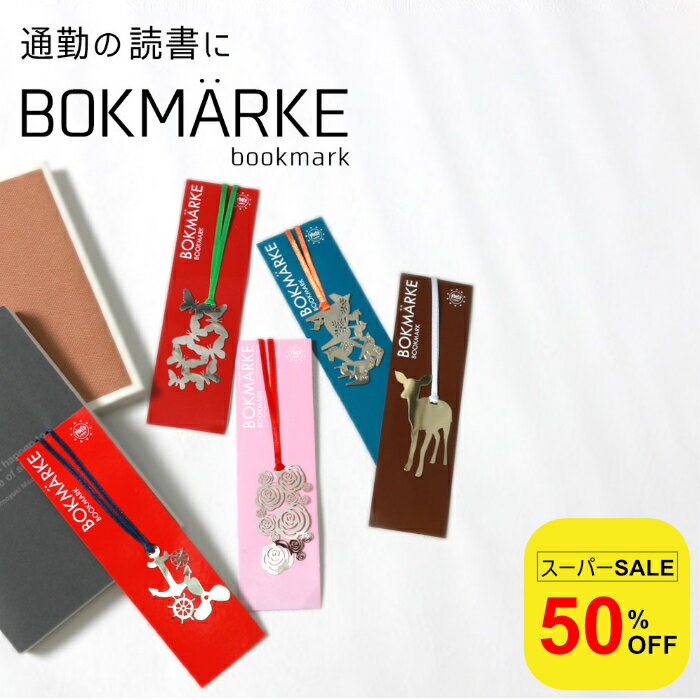 ڥѡSALE50%OFF ֥åޡ  ̵  ɽ  ˤ  ե ץ쥼 ץե [M 1/5][M 1/5...