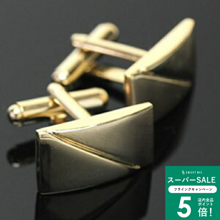 【お一人様1点まで】人気 カフス カフスボタン カフリンクス ボタン 高級 ブランド メンズ アクセサリー ワイシャツ ビジネス 結婚式 フォーマル プレゼントに最適 [おしゃれ][スーツ][ギフト][タイピン][Cuffs] [M便 1/30]