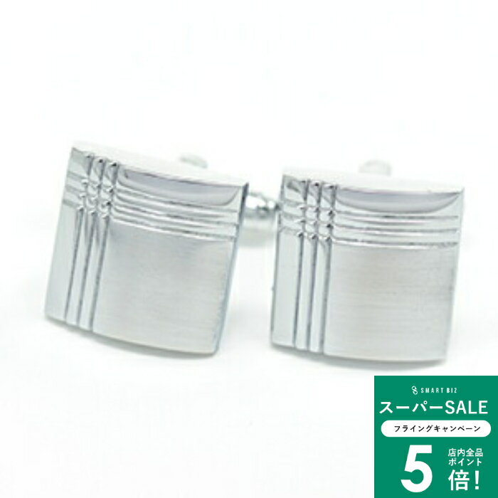【お一人様1点まで】人気 カフス/カフスボタン/カフリンクス/ボタン/高級/ブランド/メンズ/アクセサリー/ワイシャツ ビジネス 結婚式 フォーマル プレゼントに最適 [おしゃれ][スーツ][ギフト][タイピン][Cuffs] [M便 1/30]