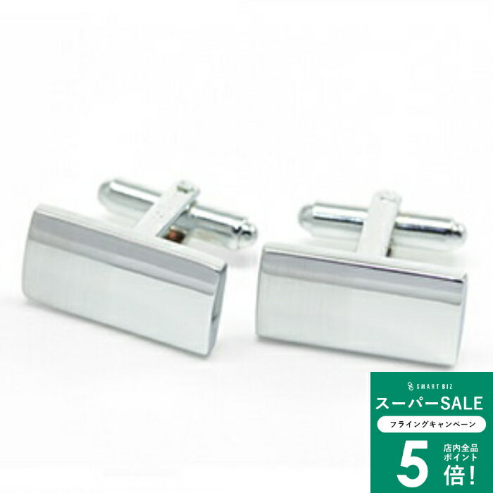 【お一人様1点まで】人気 カフス カフスボタン カフリンクス ボタン 高級 ブランド メンズ アクセサリー ワイシャツ ビジネス 結婚式 フォーマル プレゼントに最適 [おしゃれ][スーツ][ギフト][タイピン] [M便 1/30]