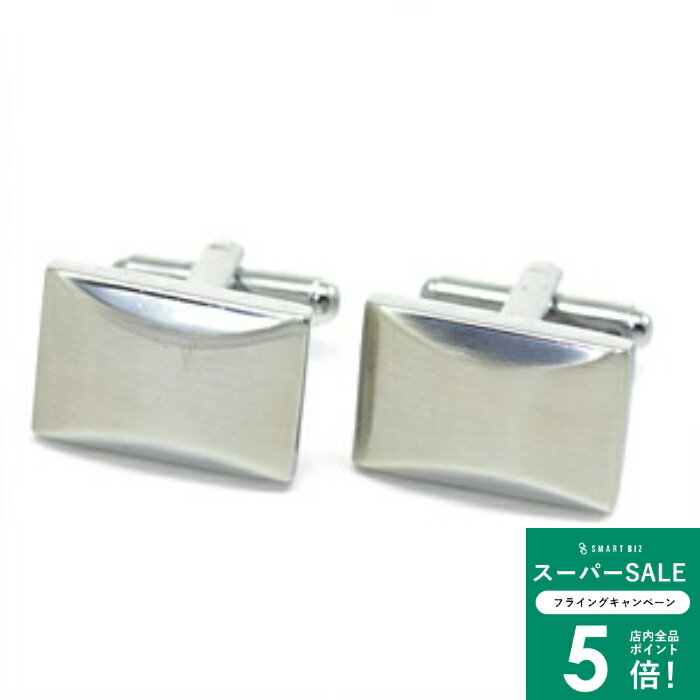 【お一人様1点まで】人気 カフス カフスボタン カフリンクス ボタン 高級 ブランド メンズ アクセサリー ワイシャツ ビジネス 結婚式 フォーマル プレゼントに最適 [おしゃれ][スーツ][ギフト][タイピン][Cuffs]【あす楽対応】 [M便 1/30]