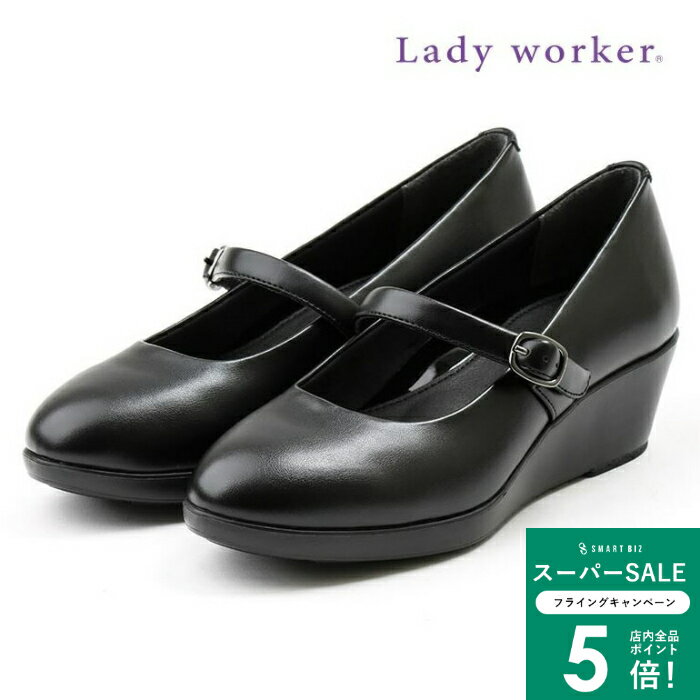 ＼MAX50％OFFクーポン配布中／ レディス パンプス ウィメンズ OL アシックス 疲れない ウェッジソール レディワーカー 女性 レディース [ レディーワーカー Lady worker 立ち仕事 通勤靴 通気性 消臭 幅広 5cm ヒール