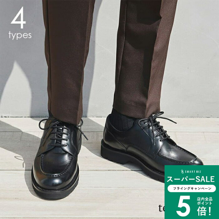 ＼MAX50％OFFクーポン配布中／ マルチスタイル ビジネスシューズ スリムフィット 革靴 アシックス テクシーリュクス texcy luxe メンズ [ チロリアン オフィスカジュアル ミニマルデザイン 歩きやすい 軽量 滑りにく asics