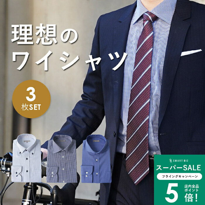 ＼MAX50％OFFクーポン配布中／ 【理想