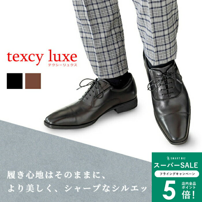 ＼MAX50％OFFクーポン配布中／ 立ち仕事 靴 疲れない 選べる アシックス テクシーリュクス texcy luxe ..