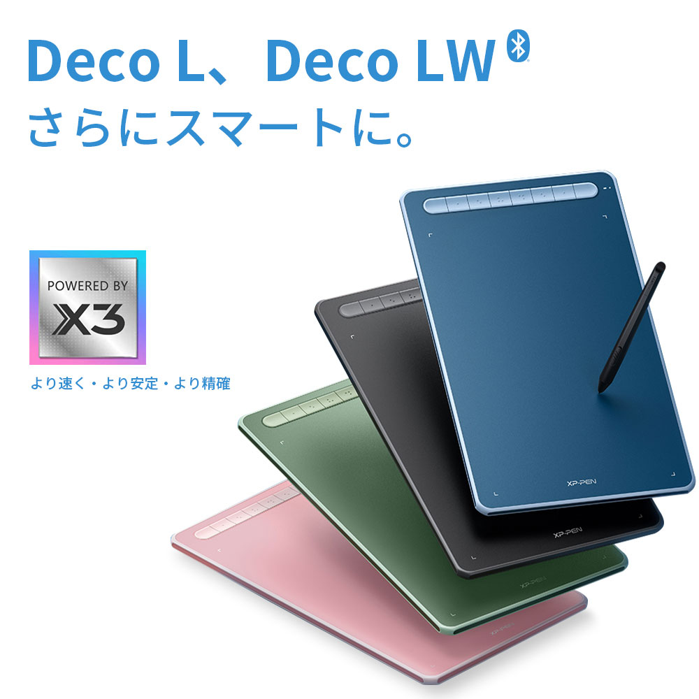 XPPen Deco L ペンタブ 10x6インチ ペンタブレット X3チップ搭載ペン 選べる4色 8個ショートカット 傾き検知 お絵かき Android Windows Mac Chromebook Linux