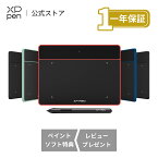 XPPen Deco Fun Sサイズ 全4色 傾き検知機能 バッテリー充電不要 8192レベル筆圧 6.3x4インチ オンラインレッスン使えるペンタブ PDFの文章にマーカーやメモを取る ペイントソフト無料ゲット Plug＆Play