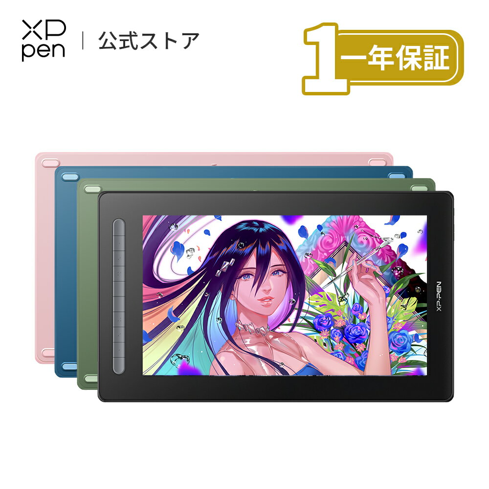 XPPen 液タブ 液晶ペンタブレット 15.4