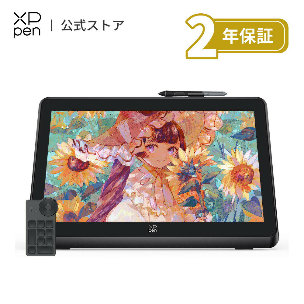 XPPen 液タブ Artist Pro 22 (Gen 2) 21.5インチ X3 Proチップ搭載ペン 液晶ペンタブレット 2.5K QHD ACK05左手デバイス付き イラスト制作 テレワーク Android Windows MacOS対応 お絵描きソフトウェア付き 二年保証