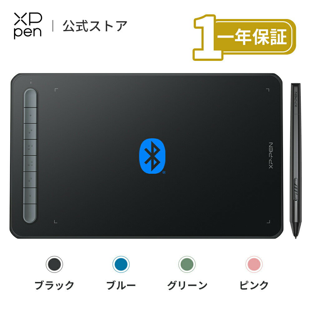 XPPen Deco MW ペンタブ Bluetoothワイヤレス接続対応 8x5インチ ペンタブレット X3チップ搭載ペン 選べる4色 8個ショートカット 傾...