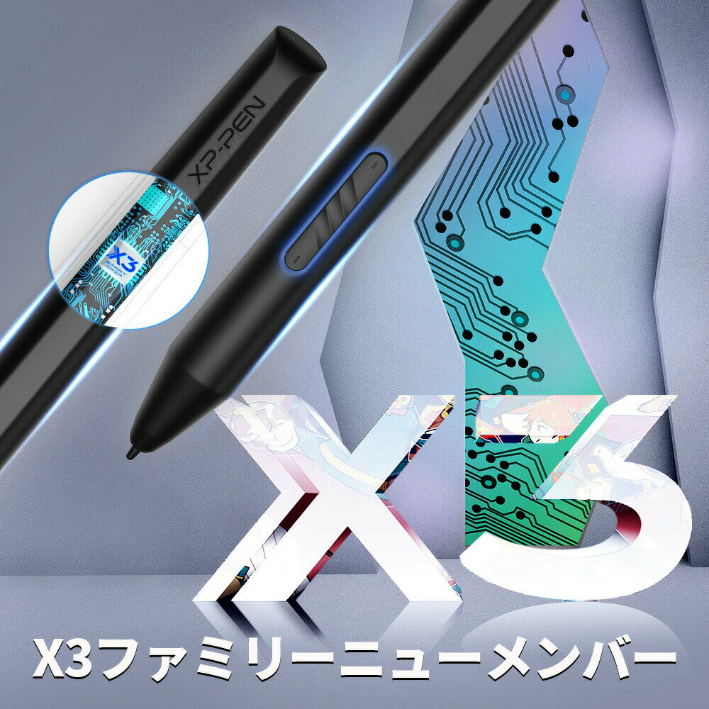 XPPen Artist 13 セカンド 液晶ペンタブレット 液タブ 13.3インチ X3チップ搭載ペン フルラミネーション エクスプレスキー9個 4色選択可 Android対応
