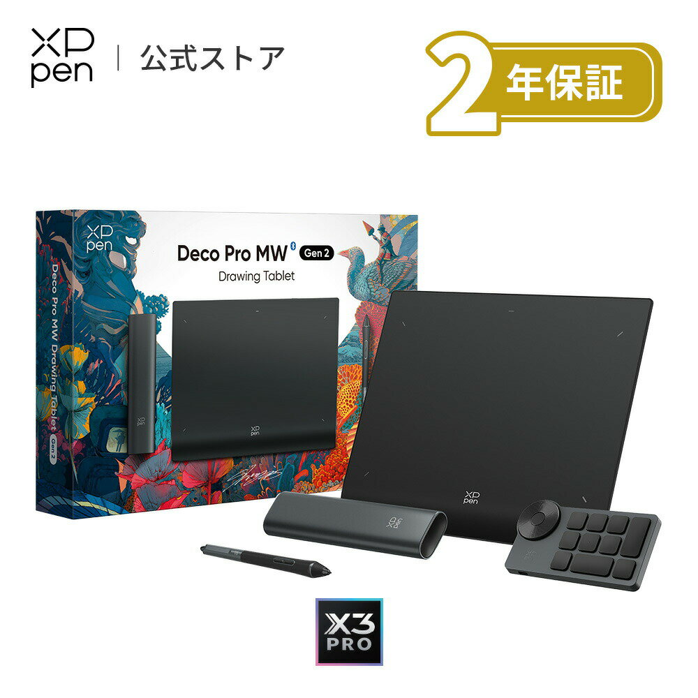 【ラッピング対応】XPPen ペンタブ Deco Pro シリーズ ペンタブレット X3 Proチップ搭載ペン 16Kレベルの筆圧検知 左手デバイス付き お絵かきソフト付 イラスト デザイン Android Windows MacOS Linux対応
