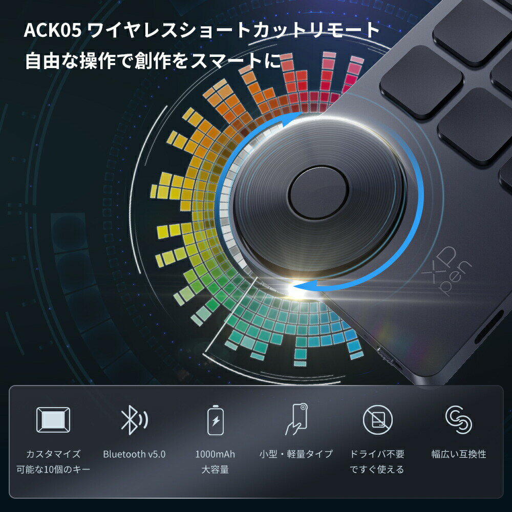XPPen ショートカットリモート カスタマイズ 左手デバイス ワイヤレス ホイール 便利なホットキー ACK05 Shortcut Remote - Image 2