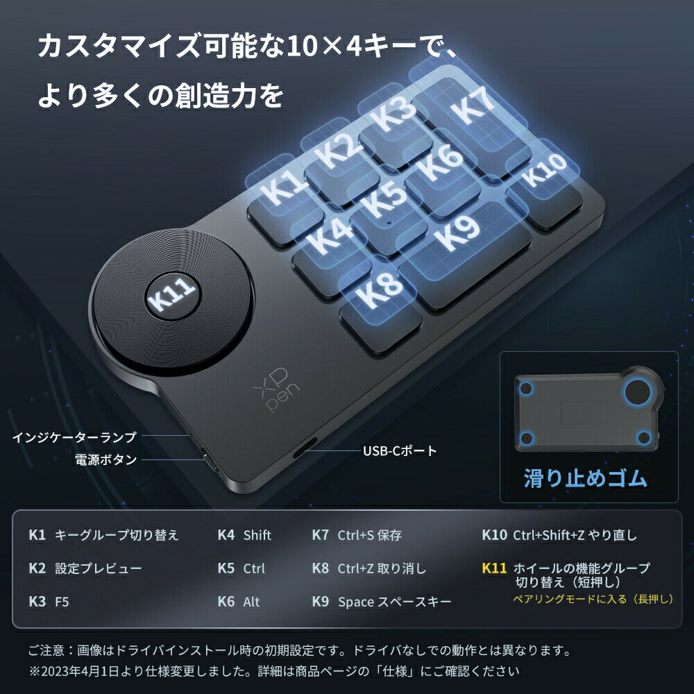 XPPen ショートカットリモート カスタマイズ 左手デバイス ワイヤレス ホイール 便利なホットキー ACK05 Shortcut Remote - Image 3