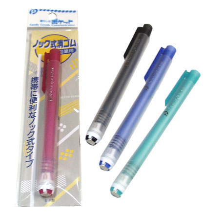 ポケット 【1218】ノック式消ゴム