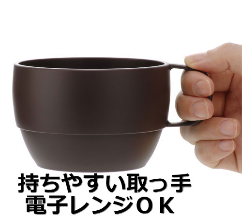 レンジ スープ カップ ブラウン 350ml ...の紹介画像2