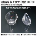 なるほど計量カップ 100円ショップ 3