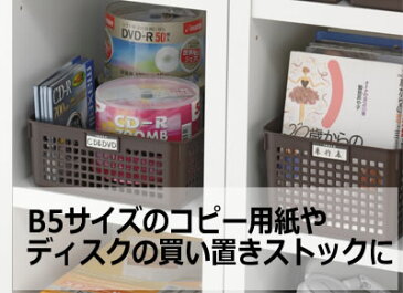 イノマタ化学 ネームバスケット B5