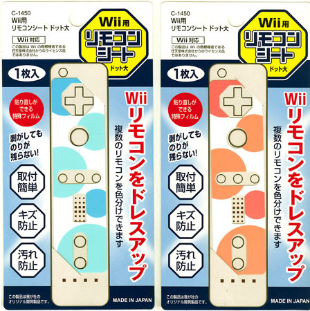 ◇【2684】Wii用リモコンシート ドッ