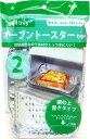 凸状成型なので具材がくっつきにくい お手入れラクラク！ 網の上に置くタイプ サイズ：23.6cm×15cm高さ2cm　2枚入　