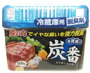 脱臭炭 冷蔵庫用 脱臭剤(140g*2コセット)【脱臭炭】