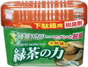 小久保工業所 【2272】緑茶の力下駄箱用脱臭剤150g