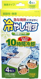 小久保工業所 【5974】冷やし増す冷却シート4枚入子供用無香