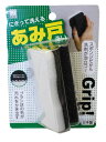 Grip あみ戸洗い