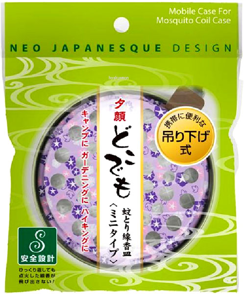 蚊取線香皿　ミニタイプ キャンプにガーデニングにバイキングに 携帯に便利な吊り下げ式 ひっくり返しても点火した線香が飛び出さない ●吊り上げても置いてもどちらでもご使用いただけます ●吊り下げフック付きだから屋内・屋外問わず広範囲にご使用いただけます ●受け皿のガラスマットと上ブタのガラスネットで 線香を挟み、しっかり固定しますのでひっくり返しても点火した線香が飛び出しません サイズ：幅約95mm（フック含まず）高さ約25mm 材質：フタ　スチール　 燃焼マット　ガラスマット 吊り下げ金具　スチール ※ミニタイプの線香専用です※ ミニサイズの蚊取線香はこちら　