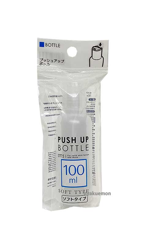 ワンプッシュソフトボトル100ml